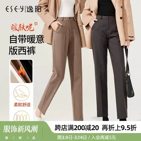 逸阳2023冬季新品毛呢西装裤女宽松烟管九分显瘦百搭小直筒版西裤图片