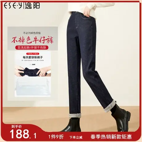 逸阳不掉色直筒牛仔裤女九分秋冬2023新款加绒高腰宽松显瘦烟管裤图片