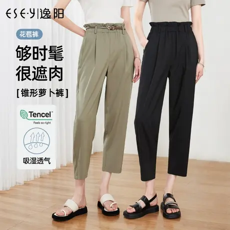 逸阳天丝花苞裤女2023夏季薄款哈伦运动高腰宽松休闲显瘦冰丝裤子商品大图