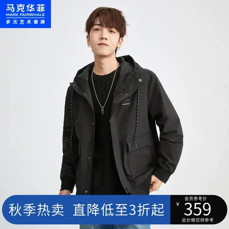 马克华菲字母装饰连帽夹克男2023春季新款个性抽绳都市工装外套商品大图