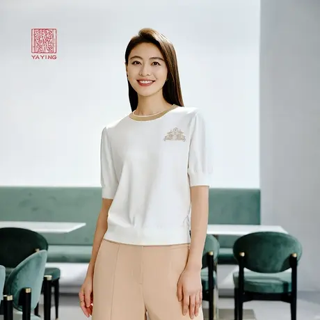 EP雅莹高端系列 提花撞色针织衫短袖T恤上衣 2023秋冬新款9517A商品大图