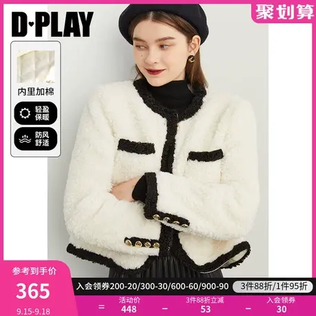 DPLAY冬季法式复古熊猫撞色仿羊羔绒夹棉宽松摇粒绒加厚夹棉外套商品大图