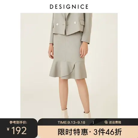 商场同款迪赛尼斯春秋新款包臀A字中长款鱼尾职场风半身裙女图片