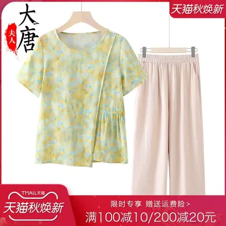 中老年人夏装套装女妈妈冰丝短袖休闲奶奶洋气T恤新款舒适透气薄图片
