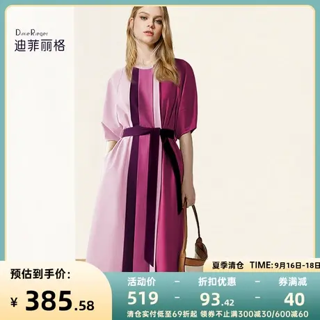 迪菲丽格高级感拼色连衣裙夏季女装新款2023年圆领收腰中长裙子图片