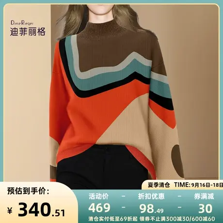 迪菲丽格时尚套头毛衣女冬季2023年新款设计感小众法式宽松针织衫图片