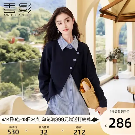 【香影叠穿】假两件衬衫女长袖2023秋季新款卫衣拼接蓝色条纹上衣图片