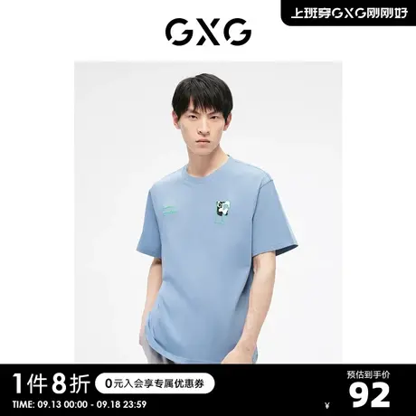 GXG奥莱23年夏新品潮流精致绣花贴布宽松百搭情侣短袖男式T恤商品大图
