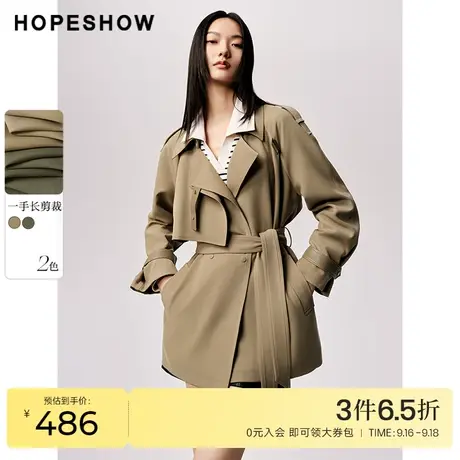 红袖outlets收腰双排扣风衣hopeshow2023秋装新款系带短款外套女商品大图