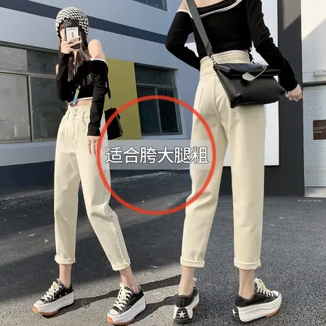 米白色牛仔裤女夏2023年新款潮直筒宽松高腰哈伦老爹九分萝卜裤子商品大图