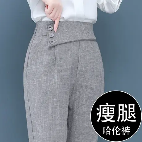 职业哈伦裤女2023夏季薄款显瘦九分棉麻休闲西裤百搭洋气萝卜裤潮商品大图