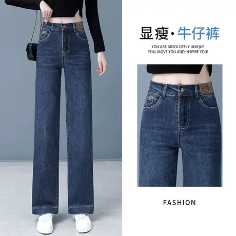 复古窄版阔腿高腰牛仔裤女2023秋季新款美式显瘦春秋宽松直筒裤子商品大图