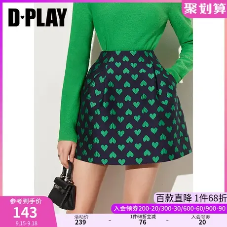 DPLAY秋装新款法式复古重工撞色爱心提花A字蓬蓬半裙图片