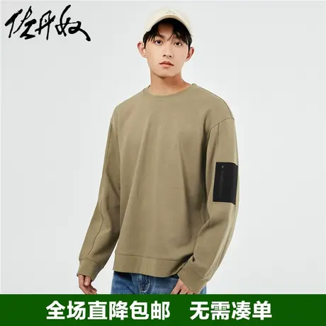 佐丹奴卫衣男秋冬新品肌理感拼接口袋宽松圆领运动上衣男18023924商品大图