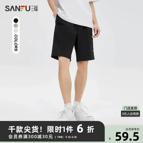 三福2023夏男士时尚串标微皱中裤 休闲橡筋腰宽松五分裤471971商品大图