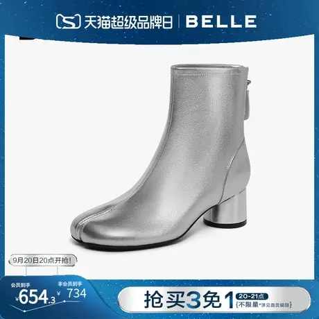 百丽瘦瘦弹力靴分趾时装靴2023冬季新款真皮女靴子短靴A3K1DDD3图片