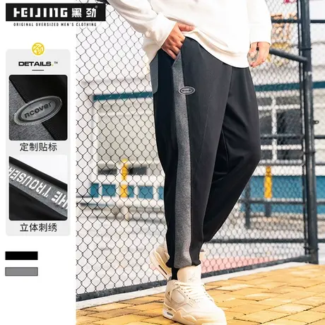 【断码捡漏】加大码潮流卫裤男胖子加肥加大宽松休闲裤肥佬束脚裤商品大图