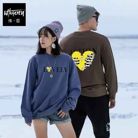 伟臣潮牌大码男装春季加绒加厚保暖卫衣男胖子加肥加大宽松打底衫商品大图