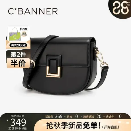 千百度斜挎包女包2023秋季新款商务休闲包盖式单肩包马鞍包百搭图片