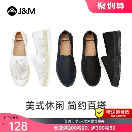 jm快乐玛丽春夏新款透气网布休闲松糕麻底一脚蹬帆布鞋男鞋子152M商品大图