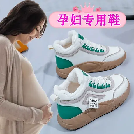 超软孕妇鞋冬季加绒休闲运动鞋女加宽加肥棉鞋脚肿舒适老爹鞋防滑商品大图