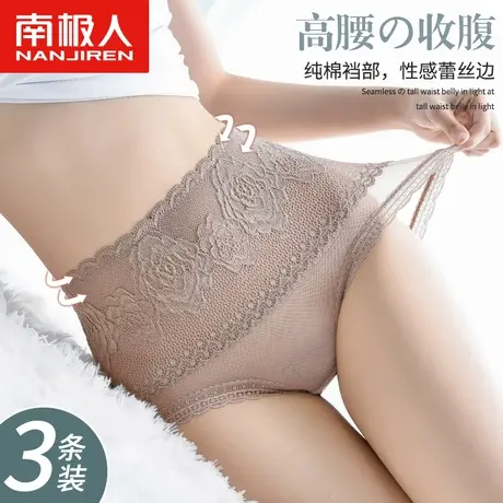 南极人高腰内裤女蕾丝夏季女士纯棉档收腹提臀无痕收小肚子三角裤商品大图