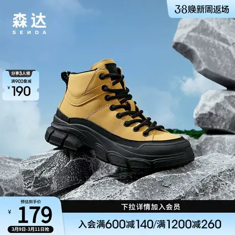 森达马丁靴女冬季商场同款运动风户外登山保暖加绒短靴女CKZD2DM3商品大图