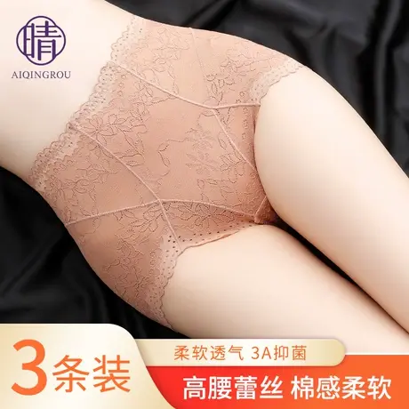高腰内裤女收腹收小肚子纯棉抗菌裆蕾丝无痕提臀性感薄款2025新款商品大图