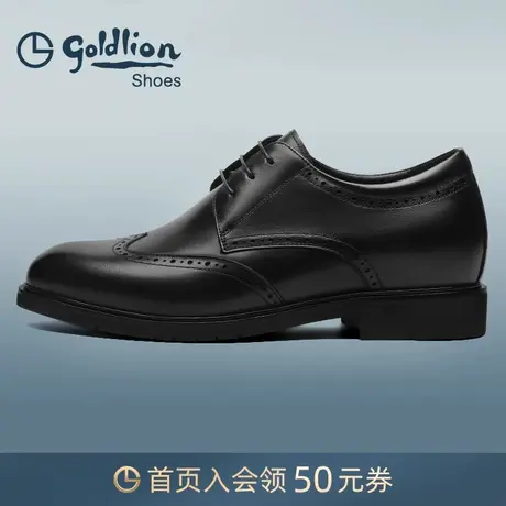金利来皮鞋 真皮内增高商务正装皮鞋男布洛克雕花男鞋系带潮皮鞋商品大图