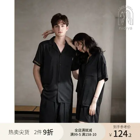 妮狄娅情侣睡衣女夏季冰丝清凉短袖翻领开衫男简约时尚家居服套装商品大图