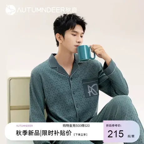 秋鹿纯棉男士睡衣秋季2023新款线条感印花开衫长袖长裤家居服男装图片