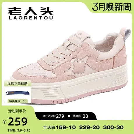 老人头粉色星星板鞋女2024夏季新款厚底运动撞色休闲运动小白鞋女商品大图