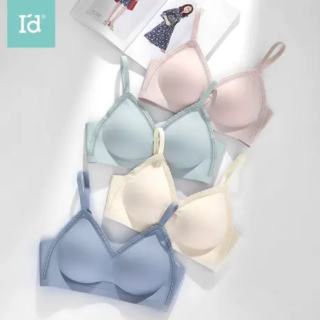 爱帝女士青年月牙边三排搭开扣无痕背心可拆透气乳胶垫款文胸内衣图片