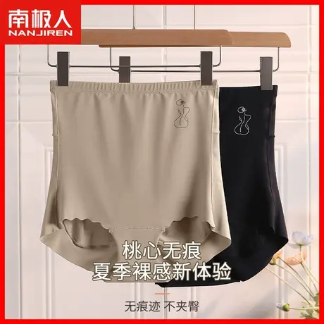 冰丝内裤女高腰收腹收小肚子强力无痕夏季薄款纯棉抗菌裆短裤头MX商品大图