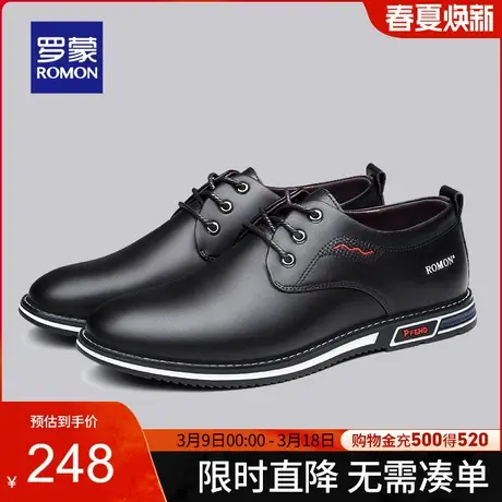 【官方正品】罗蒙商务休闲真皮皮鞋男2024春季新款防滑耐磨低帮鞋商品大图
