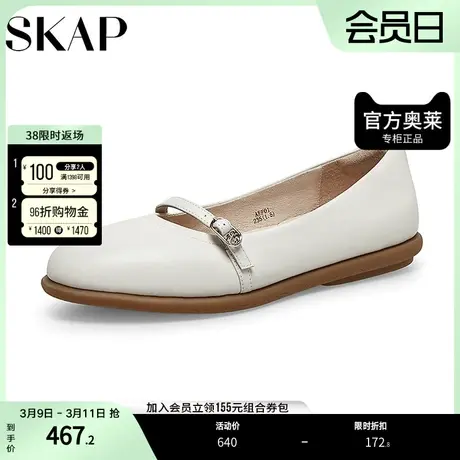 SKAP圣伽步商场同款简约平跟玛丽珍鞋女单鞋AEF01AQ3商品大图