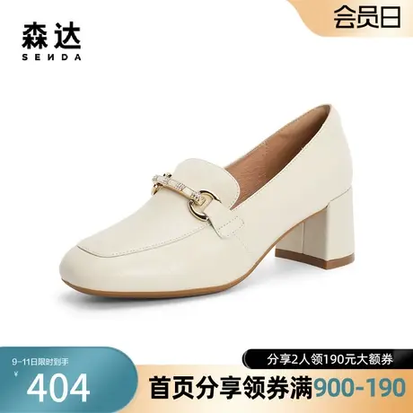 森达乐福鞋2024春季新款商场同款马衔扣通勤粗高跟女单鞋3BV01AA4商品大图