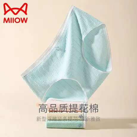 猫人女士内裤女纯棉抗菌100%全棉裆无痕女生少女中腰夏季薄款短裤商品大图