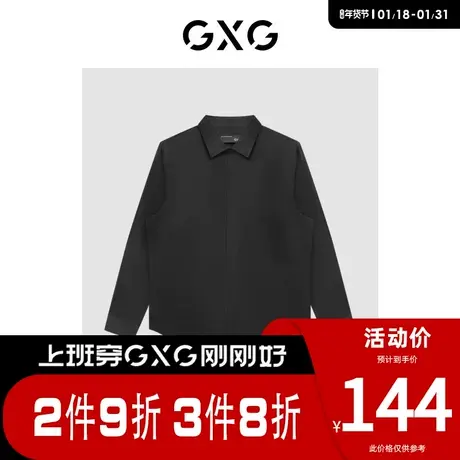 GXG男装 [新尚]商场同款黑色免烫翻领长袖衬衫简约舒适 春季新品图片