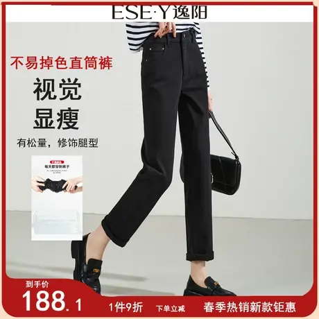 逸阳高腰黑色直筒牛仔裤女九分不易掉色2024春新款宽松显瘦烟管裤图片