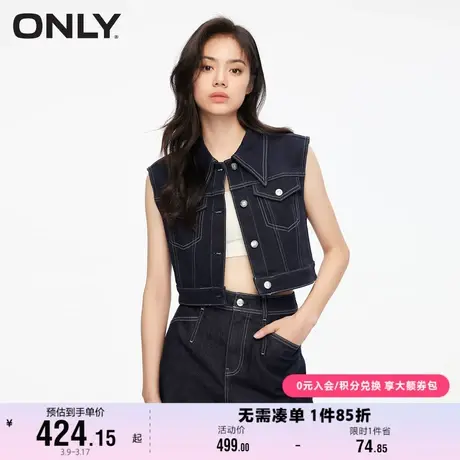 ONLY奥莱夏季通勤风百搭翻领短款牛仔背心马甲女图片