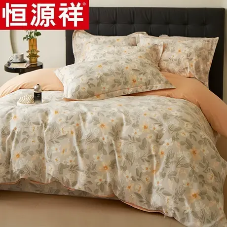 恒源祥高端全棉刺绣磨毛四件套加厚100纯棉床单被套床上用品4件套图片