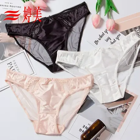 婷美性感女士蕾丝低腰三角内裤商品大图