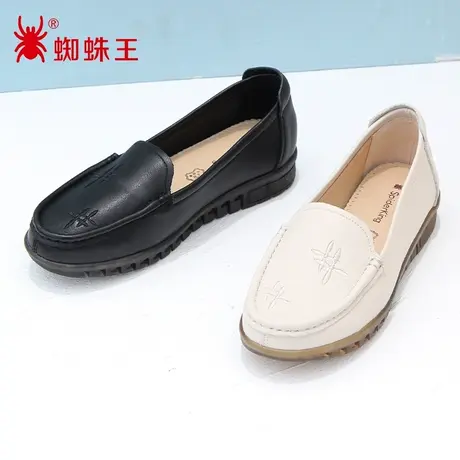 蜘蛛王断码清仓正品女鞋真皮2022秋商场新款乐福鞋妈妈工作鞋软底图片