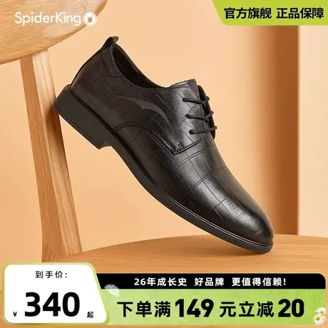 蜘蛛王官方旗舰店皮鞋男士商务正装2025新款夏季真皮结婚新郎皮鞋商品大图