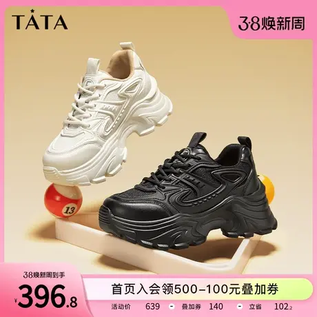 Tata他她潮酷机车厚底老爹鞋女炸街休闲运动鞋2023冬新款GKEA5CM3商品大图