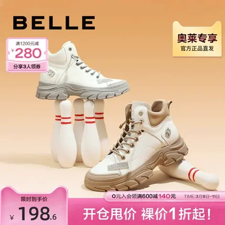 百丽复古工装靴女冬季女靴子新款商场加绒厚底短靴Y6P1DDD2图片