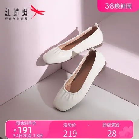 红蜻蜓女鞋2024春秋真皮休闲妈妈鞋软底方头浅口简约舒适平底单鞋商品大图