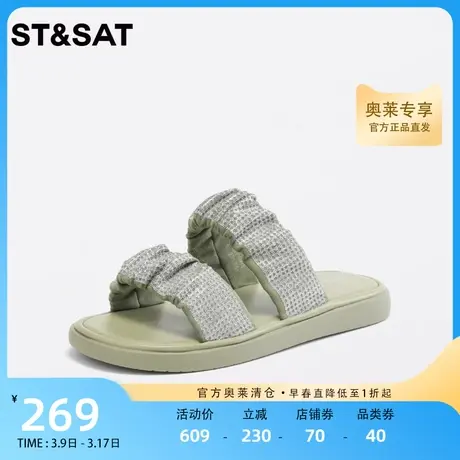 星期六外穿凉拖鞋女2023新款夏一字拖舒适休闲时尚女拖SS32110075商品大图