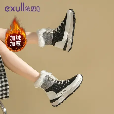 exull/依思Q中筒女靴2023年秋冬季欧美风潮流加绒保暖女子雪地靴图片